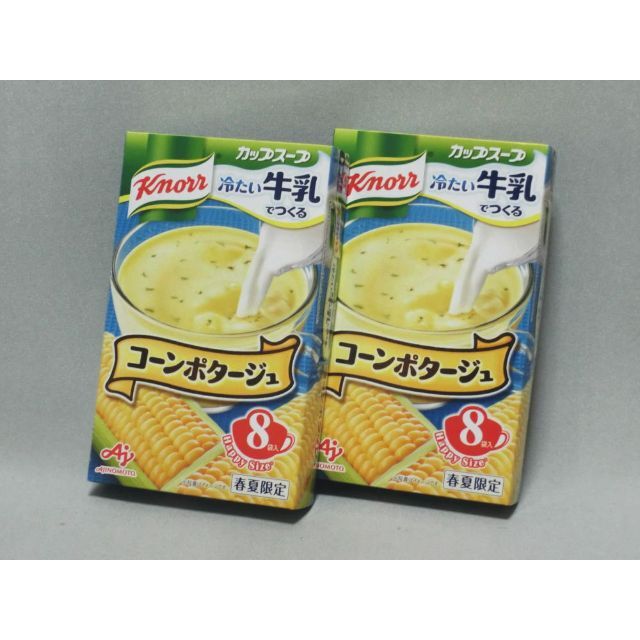 味の素 - 2箱16袋 クノール カップスープ 冷たい牛乳でつくる コーンポタージュ の通販 by wcpaeb's shop|アジノモトならラクマ 味の素 - 2箱16袋 クノール カップスープ 冷たい牛乳でつくる コーンポタージュ の通販 by wcpaeb's shop|アジノモトならラクマ