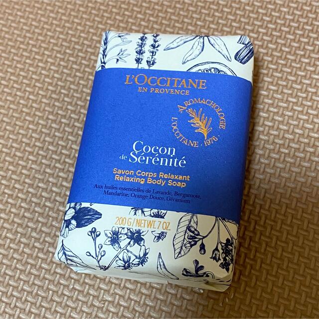 L'OCCITANE(ロクシタン)の新品！ロクシタン プロヴァンスアロマ ソープ リラクシング 200g コスメ/美容のボディケア(ボディソープ/石鹸)の商品写真