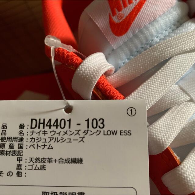 NIKE(ナイキ)のNike WMNS Dunk Low ESS Orange Paisley レディースの靴/シューズ(スニーカー)の商品写真