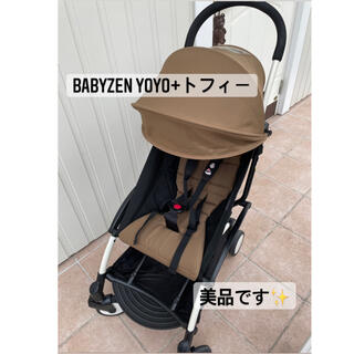 BABYZEN - BABYZEN YOYO + 6+ ベビーゼンヨーヨー トフィーの通販 by 