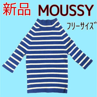 マウジー(moussy)の新品　moussy マウジー　半袖　カットソー　Tシャツ(Tシャツ(半袖/袖なし))