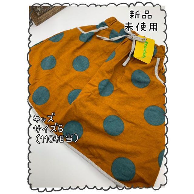 Beswish(ビスウィッシュ)の【新品☆未使用】Beswish スカート ドット柄 キッズ/ベビー/マタニティのキッズ服女の子用(90cm~)(スカート)の商品写真