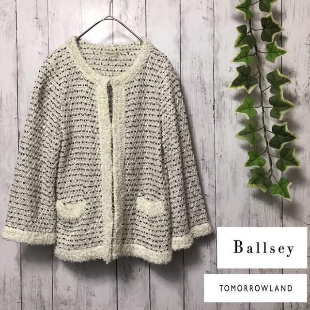 Ballsey(ボールジィ)の【美品】　ballsey ボールジィ　カーディガン　フリル　ノーカラー　白 レディースのトップス(カーディガン)の商品写真