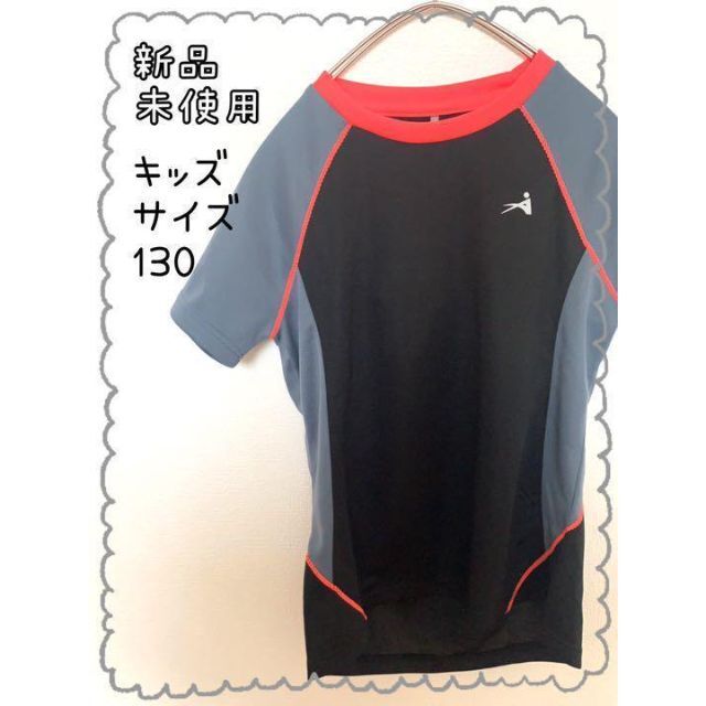 【新品☆未使用】スポーツウェア　クールドライ　半袖 キッズ/ベビー/マタニティのキッズ服女の子用(90cm~)(Tシャツ/カットソー)の商品写真