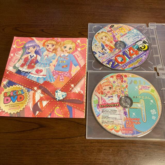 アイカツ!(アイカツ)のアイカツ❤︎公式ファンブックスペシャルDVD ３枚セット エンタメ/ホビーのDVD/ブルーレイ(アニメ)の商品写真