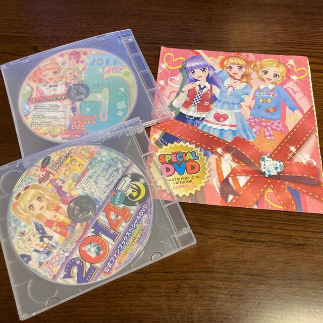 アイカツ!(アイカツ)のアイカツ❤︎公式ファンブックスペシャルDVD ３枚セット エンタメ/ホビーのDVD/ブルーレイ(アニメ)の商品写真