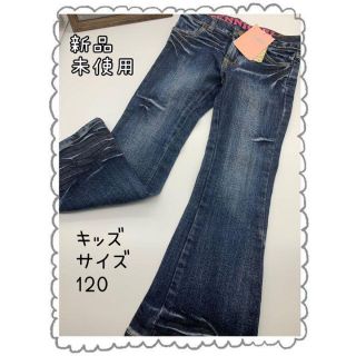 ジェニィ(JENNI)の【新品☆未使用】sister Jenni  デニムパンツ　フレアパンツ(パンツ/スパッツ)