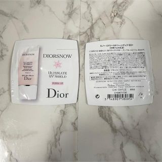 Dior - 新品 豪華7セット! ディオールスキン フォーエヴァー フルイド