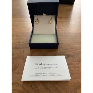 ヴァンドームアオヤマ(Vendome Aoyama)のヴァンドーム青山　パールピアス(ピアス)