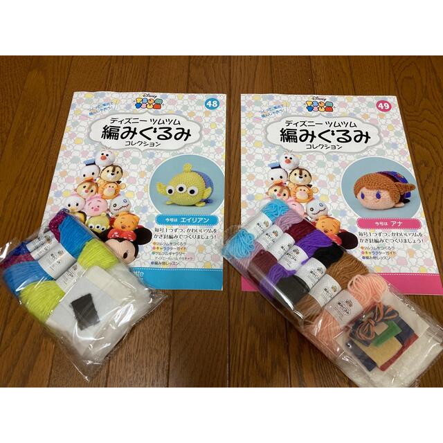 Disney(ディズニー)のディズニーツムツム編みぐるみ ハンドメイドのぬいぐるみ/人形(あみぐるみ)の商品写真