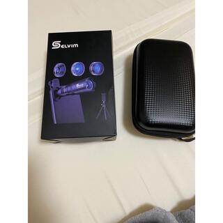 美品❗️スマートフォン用望遠レンズセット(レンズ(ズーム))