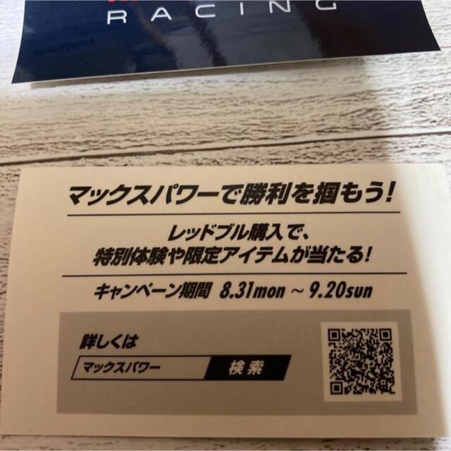 ホンダ - レッドブルレーシング ステッカー3枚の通販 by はるらんs shop｜ホンダならラクマ