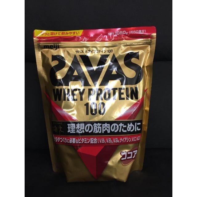 新品未開封SAVAS ザバス ホエイプロテイン100 ココア(1.05kg×3袋)