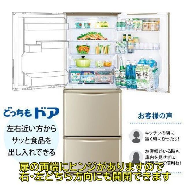 2013年製シャープ３ドア冷蔵庫ＳＪ-ＷＡ３５Ｘ‐Ｓ 7