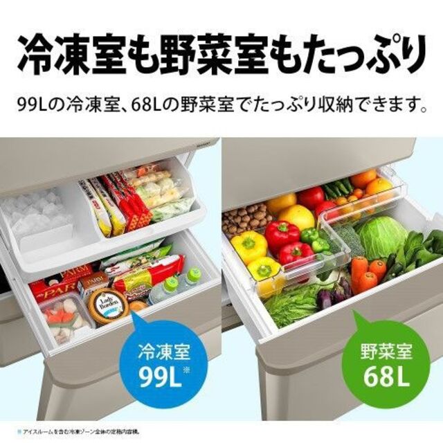 2013年製シャープ３ドア冷蔵庫ＳＪ-ＷＡ３５Ｘ‐Ｓ 9