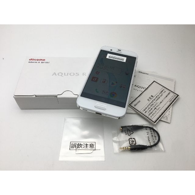 新品未使用 docomo AQUOS R SH-03J SIMフリー ホワイト