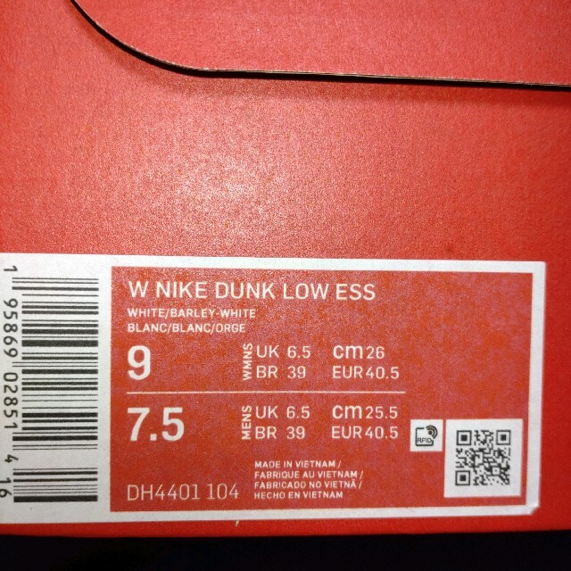 NIKE(ナイキ)の【W26.0cm】Nike WMNS Dunk Low ESS Barley  レディースの靴/シューズ(スニーカー)の商品写真