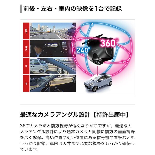ホームペー Yupiteru ZQ-21の通販 by HTJBQ's shop｜ユピテルならラクマ - ドライブレコーダー marumie ✃ドライブレ