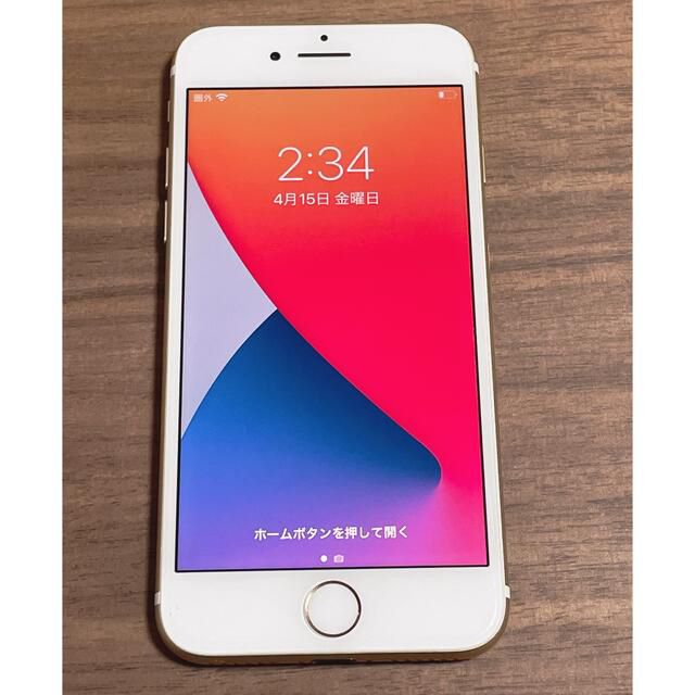 値下げしました！iPhone 7 Gold 32GB SIMフリー本体