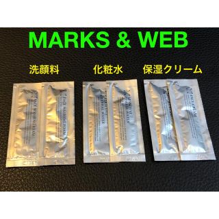 マークスアンドウェブ(MARKS&WEB)の★新品未開封★MARKS & WEB 洗顔料 化粧水 保湿クリーム 試供品 6点(サンプル/トライアルキット)