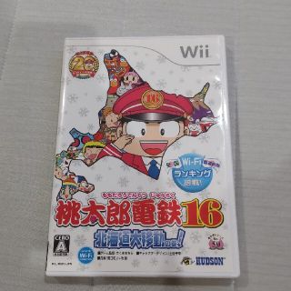 桃太郎電鉄16 北海道大移動の巻！ Wii(家庭用ゲームソフト)