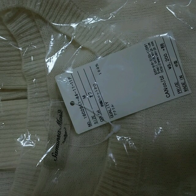 SM2(サマンサモスモス)のSM2オフホワイトの可愛いセーター★ レディースのトップス(ニット/セーター)の商品写真