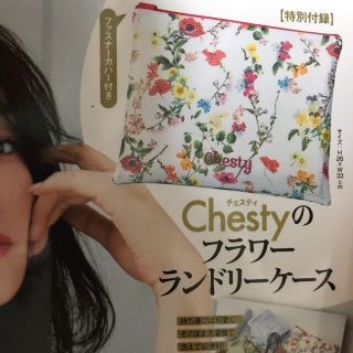 チェスティ(Chesty)の美人百花　付録(ファッション)