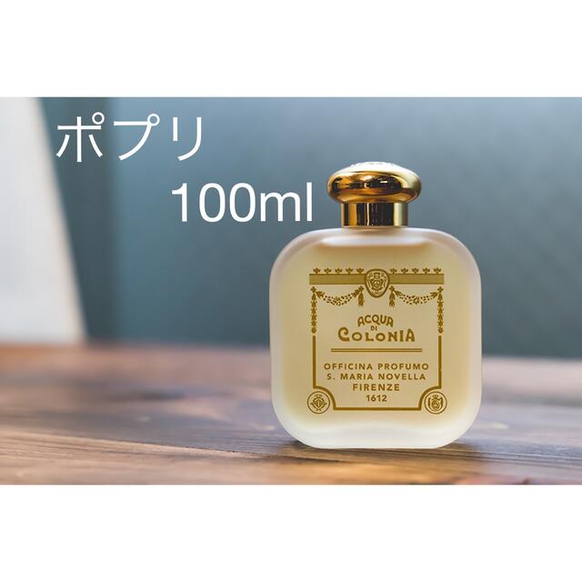 Santa Maria Novella - サンタ・マリア・ノヴェッラ オーデコロン