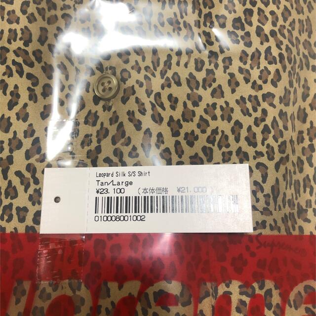 Supreme Leopard Silk S/S Shirt Tan