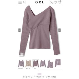 グレイル(GRL)のトップス(カットソー(長袖/七分))