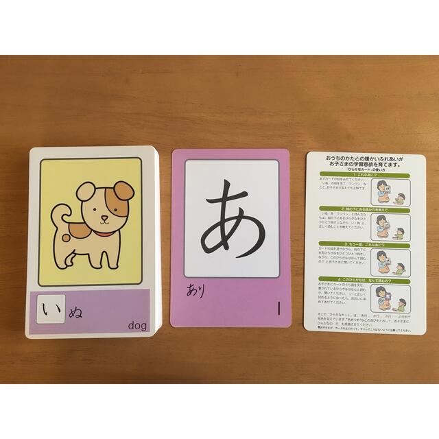 KUMON - 公文 ひらがなカードの通販 by あぼちゃん's shop KUMON - 公文 ひらがなカードの通販 by あぼちゃん's shop