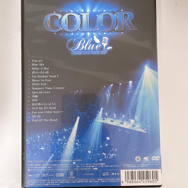 COLOR LIVE TOUR 2007 エンタメ/ホビーのDVD/ブルーレイ(ミュージック)の商品写真