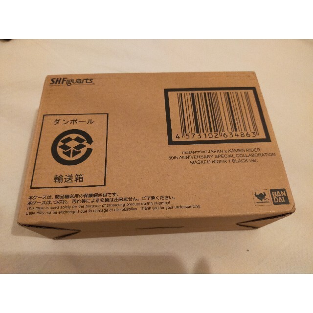 mastermind JAPAN x 仮面ライダー50周年記念コラボ 真骨彫製法 mastermind JAPAN x 仮面ライダー50周年記念コラボ 真骨彫製法