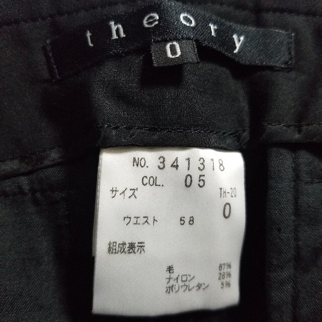 theory(セオリー)のナイロン　スカート　シャカシャカ　シャーリング レディースのスカート(ひざ丈スカート)の商品写真
