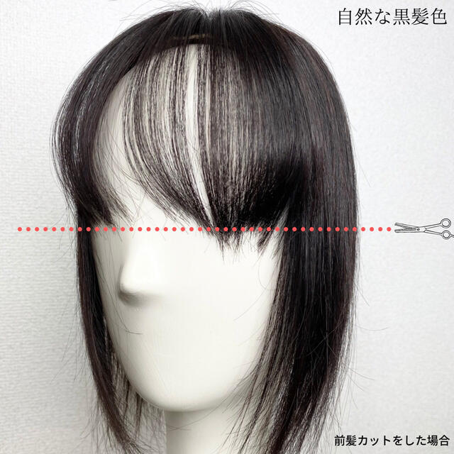 人毛100%〜自然仕上げ〜✨薄毛・白髪隠し【ナチュラルブラックヘアピース】の通販 by ハッピーショップ てつ|ラクマ 人毛100%〜自然仕上げ〜✨薄毛・白髪隠し【ナチュラルブラックヘアピース】の通販 by ハッピーショップ てつ|ラクマ