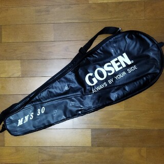 ゴーセン(GOSEN)のGOSEN MNS30 軟式テニスラケット ケース(テニス)
