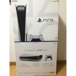 ソニー(SONY)のSONYプレイステーション5 ディスクドライブ搭載モデル。2台セット(家庭用ゲーム機本体)