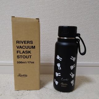 激レア 新品 CUNE 保温保冷ボトル500ml-www.pradafarma.com