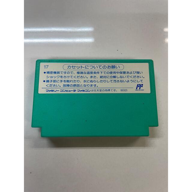 ファミリーコンピュータ - ファミコンソフト ペーパーボーイ PAPERBOY