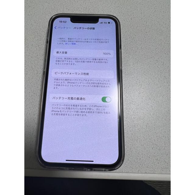 iPhone(アイフォーン)のアップル iPhone13 mini 128GB グリーン  スマホ/家電/カメラのスマートフォン/携帯電話(スマートフォン本体)の商品写真