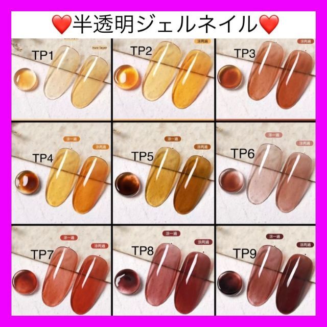 ベースコート トップコート 2本 ジェルネイル まとめ売り セット