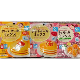 ワコウドウ(和光堂)の和光堂 ホットケーキミックス おやきミックス(その他)