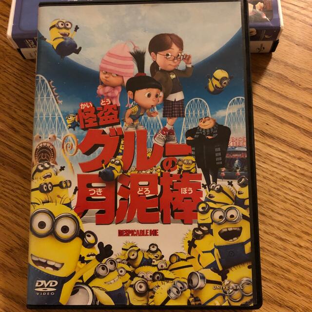 UNIVERSAL ENTERTAINMENT(ユニバーサルエンターテインメント)の怪盗グルーの月泥棒 エンタメ/ホビーのDVD/ブルーレイ(キッズ/ファミリー)の商品写真