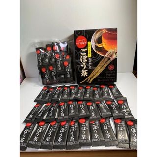 黒胡椒入りごぼう茶140本セット(茶)