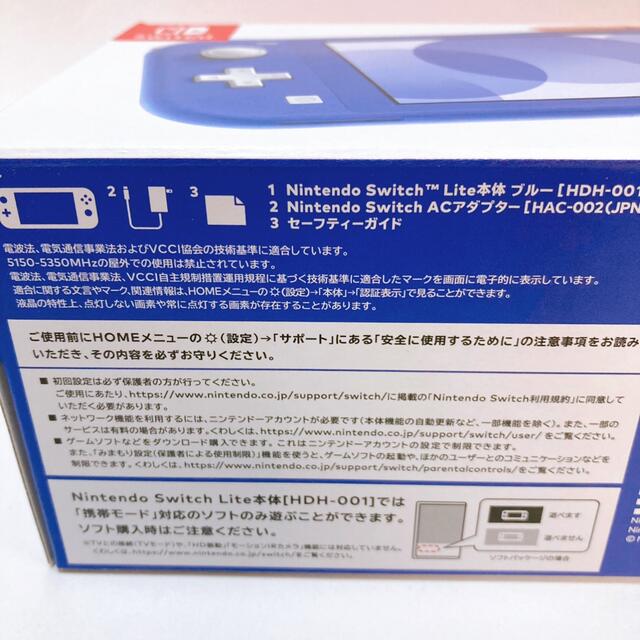 Nintendo Switch(ニンテンドースイッチ)のNintendo Switch Lite ブルー 新品 エンタメ/ホビーのゲームソフト/ゲーム機本体(携帯用ゲーム機本体)の商品写真