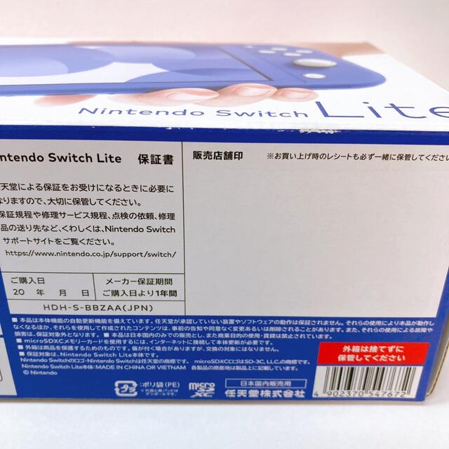 Nintendo Switch(ニンテンドースイッチ)のNintendo Switch Lite ブルー 新品 エンタメ/ホビーのゲームソフト/ゲーム機本体(携帯用ゲーム機本体)の商品写真