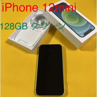 アイフォーン(iPhone)のmorimorikoさん専用 iPhone 12 mini 128GB グリーン(スマートフォン本体)