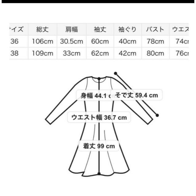 CELFORD(セルフォード)のセルフォードロングスリーブポンチワンピース　 レディースのワンピース(ひざ丈ワンピース)の商品写真