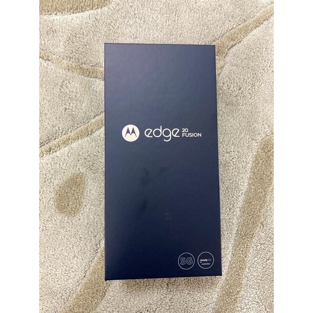 新品未開封品　Motorola edge20 Fusion エレキグラファイト