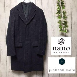 junhashimoto - junhashimoto nano universe ロング チェスターコート